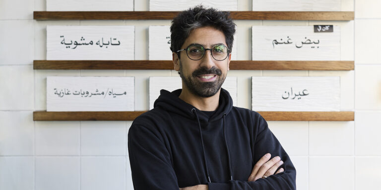 the style of Lebanon in each chew 